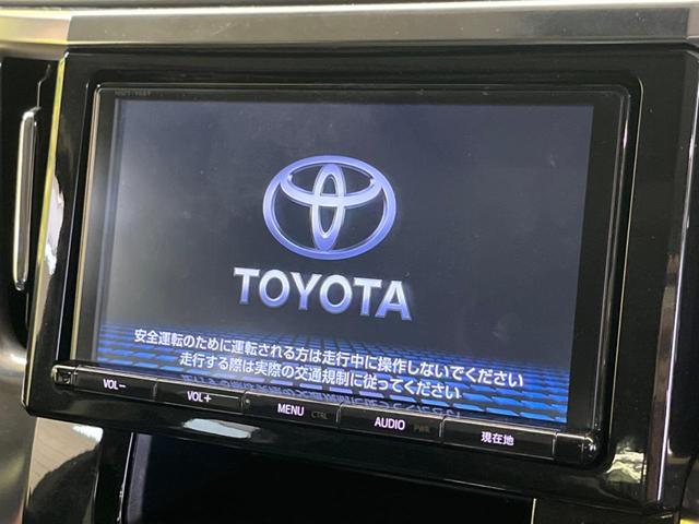 ヴェルファイア 2.5Z Gエディション ツインムーンルーフ 禁煙車 純正9型ナビTV 純正12型後席モニター 両側電動ドア 電動バックドア LEDヘッド LEDフォグ 純正18インチAW 前中列パワーシート バックカメラ ETC(4枚目)