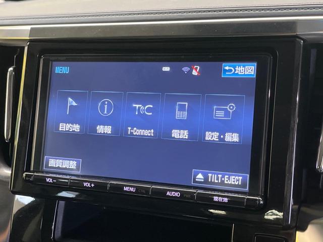 ヴェルファイア 2.5Z Gエディション ツインムーンルーフ 禁煙車 純正9型ナビTV 純正12型後席モニター 両側電動ドア 電動バックドア LEDヘッド LEDフォグ 純正18インチAW 前中列パワーシート バックカメラ ETC(26枚目)