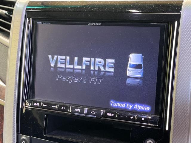 ヴェルファイア ２．４Ｚ　禁煙車　ＢＩＧ－Ｘ８型ナビＴＶ　フリップダウンモニター　電動スライドドア　バックカメラ　ＨＩＤヘッド　純正１８インチＡＷ　クリアランスソナー　前後左右独立オートエアコン　革巻ステアリング　８スピーカー（3枚目）