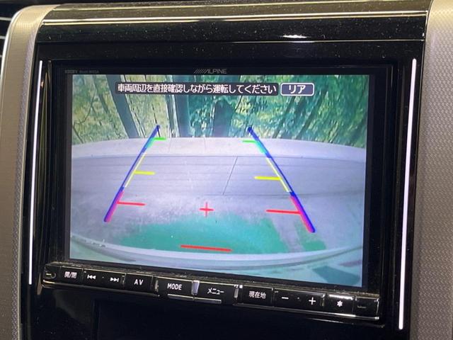 ヴェルファイア ２．４Ｚ　禁煙車　ＢＩＧ－Ｘ８型ナビＴＶ　フリップダウンモニター　電動スライドドア　バックカメラ　ＨＩＤヘッド　純正１８インチＡＷ　クリアランスソナー　前後左右独立オートエアコン　革巻ステアリング　８スピーカー（5枚目）