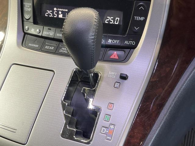 ヴェルファイア ２．４Ｚ　禁煙車　ＢＩＧ－Ｘ８型ナビＴＶ　フリップダウンモニター　電動スライドドア　バックカメラ　ＨＩＤヘッド　純正１８インチＡＷ　クリアランスソナー　前後左右独立オートエアコン　革巻ステアリング　８スピーカー（24枚目）