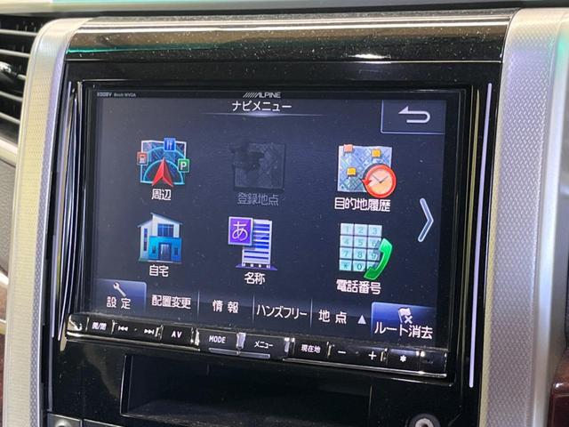 ヴェルファイア ２．４Ｚ　禁煙車　ＢＩＧ－Ｘ８型ナビＴＶ　フリップダウンモニター　電動スライドドア　バックカメラ　ＨＩＤヘッド　純正１８インチＡＷ　クリアランスソナー　前後左右独立オートエアコン　革巻ステアリング　８スピーカー（25枚目）