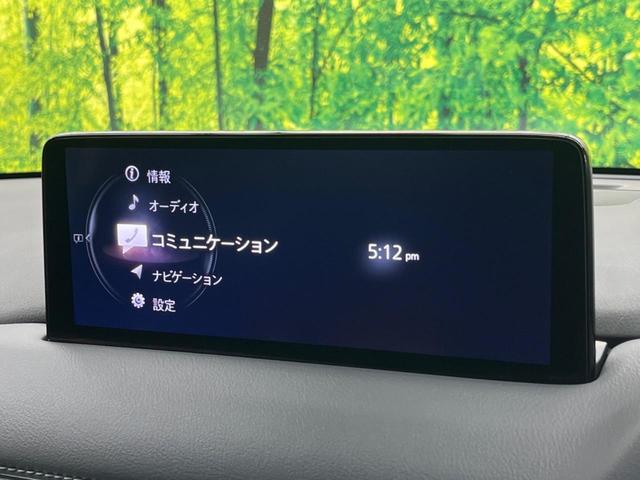 CX-5 XD ブラックトーンエディション 禁煙車 10.25型コネクトナビTV 360°カメラ レーダークルーズ 衝突被害軽減 ブラインドスポットモニタリング アダプティブLEDヘッド 専用19インチAW 半革 パワーシート 電動バックドア(31枚目)