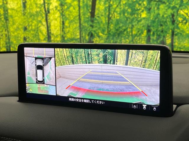 CX-5 XD ブラックトーンエディション 禁煙車 10.25型コネクトナビTV 360°カメラ レーダークルーズ 衝突被害軽減 ブラインドスポットモニタリング アダプティブLEDヘッド 専用19インチAW 半革 パワーシート 電動バックドア(32枚目)