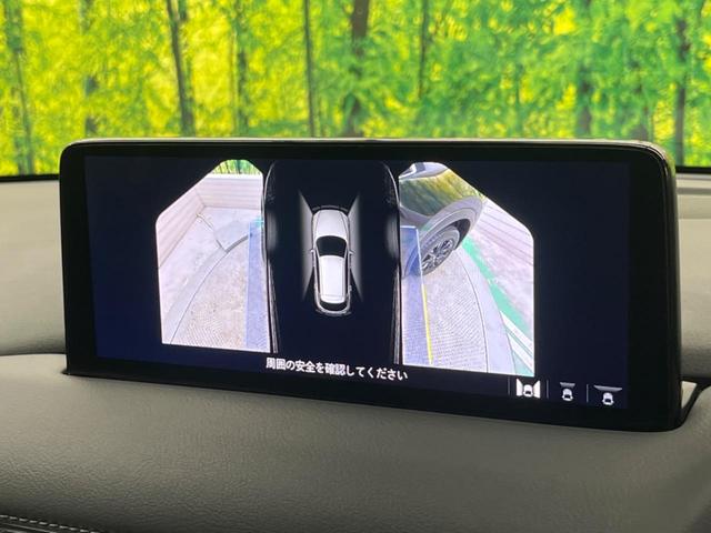 CX-5 XD ブラックトーンエディション 禁煙車 10.25型コネクトナビTV 360°カメラ レーダークルーズ 衝突被害軽減 ブラインドスポットモニタリング アダプティブLEDヘッド 専用19インチAW 半革 パワーシート 電動バックドア(33枚目)