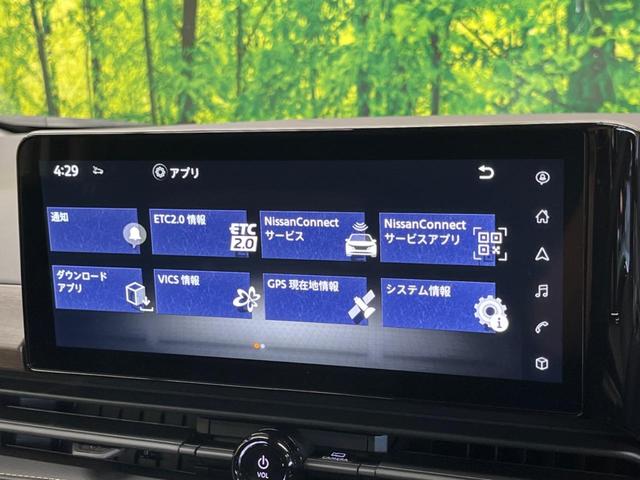 セレナ e-パワー ハイウェイスターV 登録済未使用車 2トーンカラー 12.3型コネクトナビTV アラウンドビューモニタ 両側ハンズフリー電動ドア 衝突被害 ナビリンクプロパイロット ETC2.0 後側方車両検知警告 後席オートエアコン(26枚目)