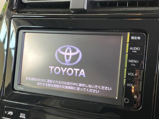 プリウス Ｓ　禁煙車　純正ナビＴＶ　バックカメラ　セーフティセンス　クールグレー内装　ＬＥＤヘッド　純正１５インチＡＷ　ＥＴＣ　Ｂｌｕｅｔｏｏｔｈ　レーダークルーズ　オートマチックハイビーム　６スピーカー（3枚目）