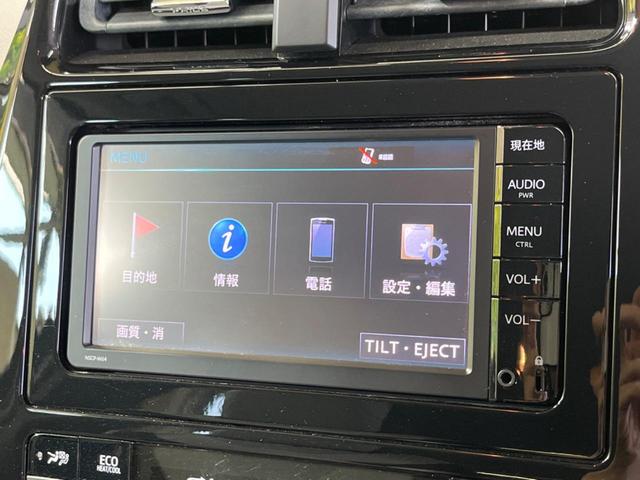 プリウス Ｓ　禁煙車　純正ナビＴＶ　バックカメラ　セーフティセンス　クールグレー内装　ＬＥＤヘッド　純正１５インチＡＷ　ＥＴＣ　Ｂｌｕｅｔｏｏｔｈ　レーダークルーズ　オートマチックハイビーム　６スピーカー（25枚目）