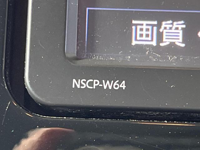 プリウス Ｓ　禁煙車　純正ナビＴＶ　バックカメラ　セーフティセンス　クールグレー内装　ＬＥＤヘッド　純正１５インチＡＷ　ＥＴＣ　Ｂｌｕｅｔｏｏｔｈ　レーダークルーズ　オートマチックハイビーム　６スピーカー（28枚目）