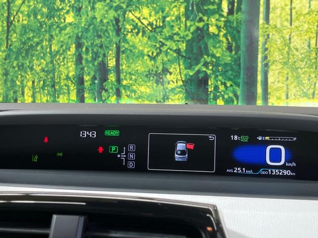 プリウス Ｓ　禁煙車　純正ナビＴＶ　バックカメラ　セーフティセンス　クールグレー内装　ＬＥＤヘッド　純正１５インチＡＷ　ＥＴＣ　Ｂｌｕｅｔｏｏｔｈ　レーダークルーズ　オートマチックハイビーム　６スピーカー（49枚目）