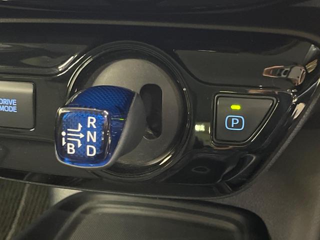 プリウス Sツーリングセレクション 禁煙車 純正8型ディスプレイTV バックカメラ セーフティセンス レーダークルーズ LEDヘッド LEDフォグ 純正17インチAW AppleCarPlay ETC 黒合皮シート シートヒーター(24枚目)