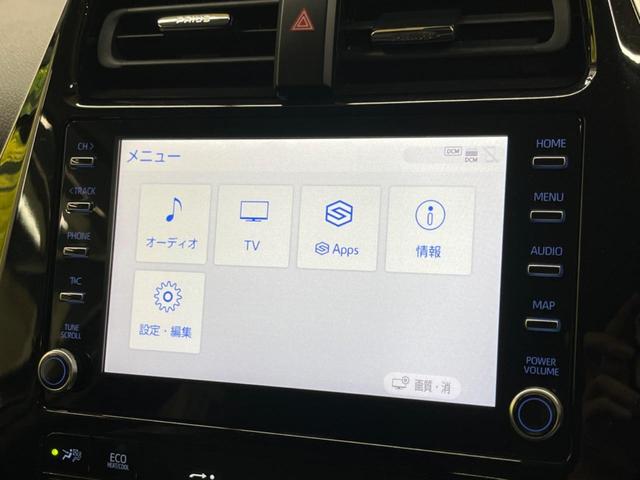 プリウス Sツーリングセレクション 禁煙車 純正8型ディスプレイTV バックカメラ セーフティセンス レーダークルーズ LEDヘッド LEDフォグ 純正17インチAW AppleCarPlay ETC 黒合皮シート シートヒーター(25枚目)