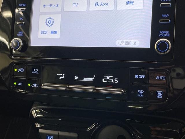 プリウス Sツーリングセレクション 禁煙車 純正8型ディスプレイTV バックカメラ セーフティセンス レーダークルーズ LEDヘッド LEDフォグ 純正17インチAW AppleCarPlay ETC 黒合皮シート シートヒーター(26枚目)