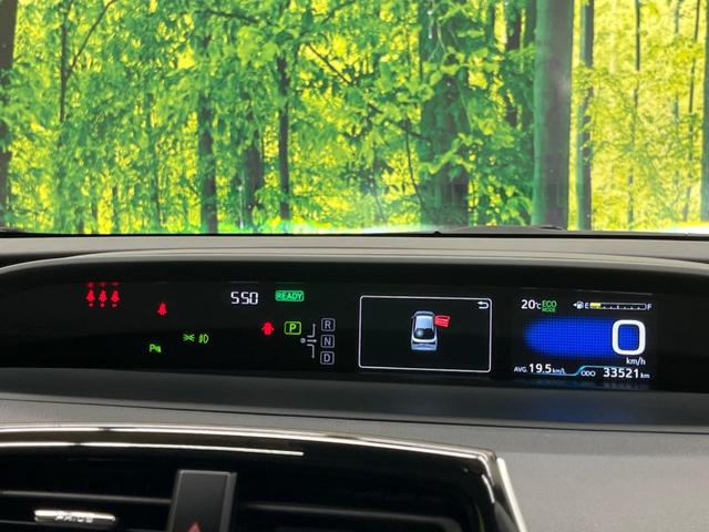 プリウス Sツーリングセレクション 禁煙車 純正8型ディスプレイTV バックカメラ セーフティセンス レーダークルーズ LEDヘッド LEDフォグ 純正17インチAW AppleCarPlay ETC 黒合皮シート シートヒーター(47枚目)