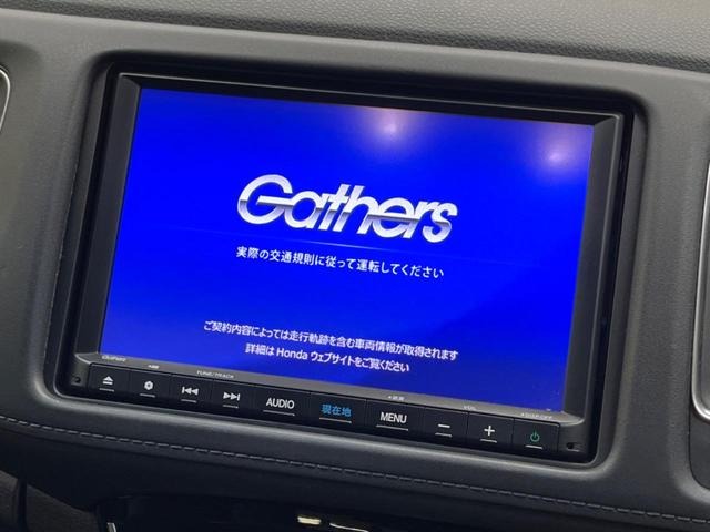 ヴェゼル ハイブリッドＺ・ホンダセンシング　禁煙車　純正８型ナビＴＶ　バックカメラ　アダプティブクルーズ　ＬＥＤヘッド　純正１７インチＡＷ　半革シート　ルーフレール　ＥＴＣ　Ｂｌｕｅｔｏｏｔｈ　シートヒーター　コンフォートビューＰＫＧ（3枚目）
