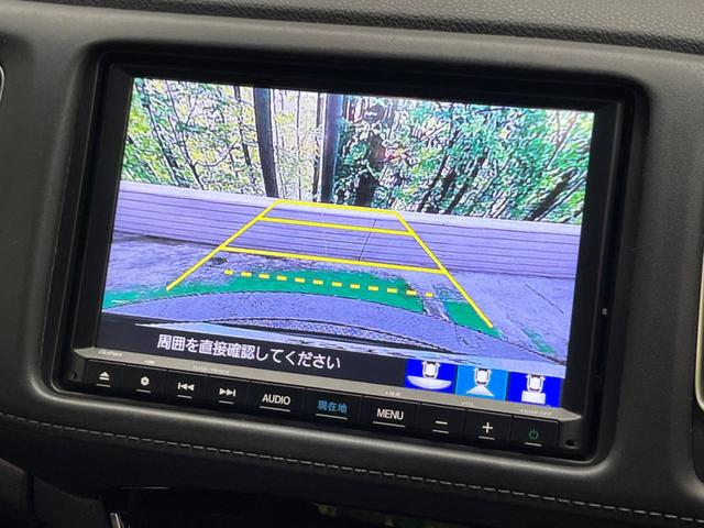 ヴェゼル ハイブリッドＺ・ホンダセンシング　禁煙車　純正８型ナビＴＶ　バックカメラ　アダプティブクルーズ　ＬＥＤヘッド　純正１７インチＡＷ　半革シート　ルーフレール　ＥＴＣ　Ｂｌｕｅｔｏｏｔｈ　シートヒーター　コンフォートビューＰＫＧ（4枚目）