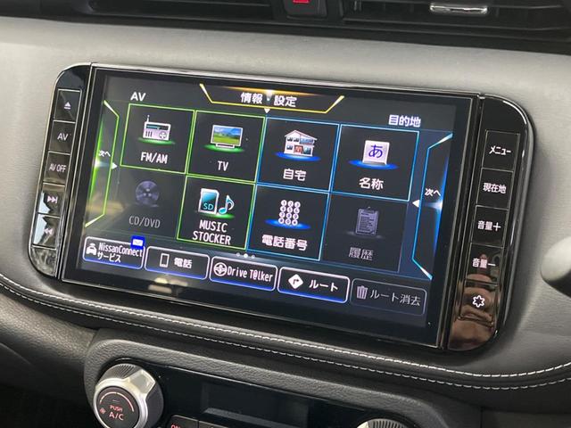 キックス Ｘ　ブラックスタイルＰＫＧ　禁煙車　純正９型ナビＴＶ　アラウンドビューモニタ　衝突被害軽減　プロパイロット　ＬＥＤヘッド　純正１７インチＡＷ　ＥＴＣ　Ｂｌｕｅｔｏｏｔｈ　半革　インテリジェントルームミラー（25枚目）