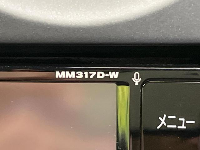 ノート X 禁煙車 純正ナビフルセグ インテリジェントエマージェンシーブレーキ ETC Bluetooth フロント/バックソナー スマートキー ハイビームアシスト オートライト DVD再生(41枚目)