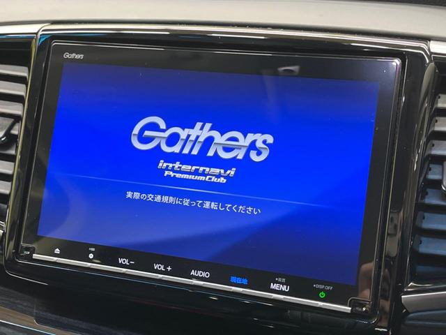 【大画面ナビ】人気の大型９インチナビを装備。存在感のある大画面はインパクト大！ナビ利用時のマップ表示は見やすく、テレビやＤＶＤは臨場感がアップ！いつものドライブがグッと楽しくなります♪