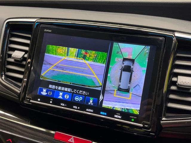【マルチビューカメラシステム】専用のカメラにより、上から見下ろしたような視点で３６０度クルマの周囲を確認することができます☆死角部分も確認しやすく、狭い場所での切り返しや駐車もスムーズに行えます。