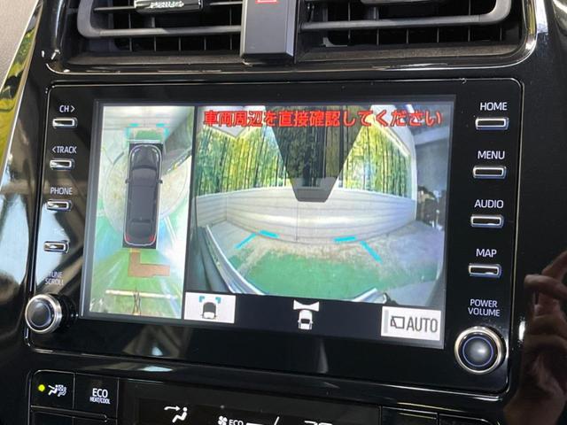 プリウス Sツーリングセレクション 禁煙車 純正8型ディスプレイ パノラミックビューモニタ セーフティセンス インテリジェントクリアランスソナー AppleCarPlay ETC LEDフォグ 合皮レザーシート シートヒーター(4枚目)