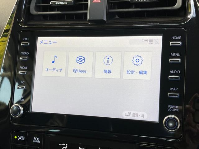 プリウス Sツーリングセレクション 禁煙車 純正8型ディスプレイ パノラミックビューモニタ セーフティセンス インテリジェントクリアランスソナー AppleCarPlay ETC LEDフォグ 合皮レザーシート シートヒーター(25枚目)