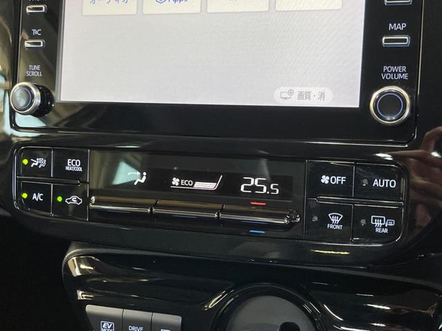 プリウス Sツーリングセレクション 禁煙車 純正8型ディスプレイ パノラミックビューモニタ セーフティセンス インテリジェントクリアランスソナー AppleCarPlay ETC LEDフォグ 合皮レザーシート シートヒーター(26枚目)