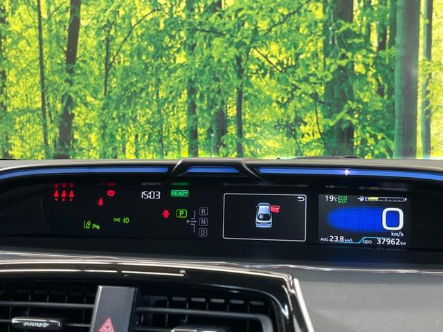 プリウス Sツーリングセレクション 禁煙車 純正8型ディスプレイ パノラミックビューモニタ セーフティセンス インテリジェントクリアランスソナー AppleCarPlay ETC LEDフォグ 合皮レザーシート シートヒーター(47枚目)