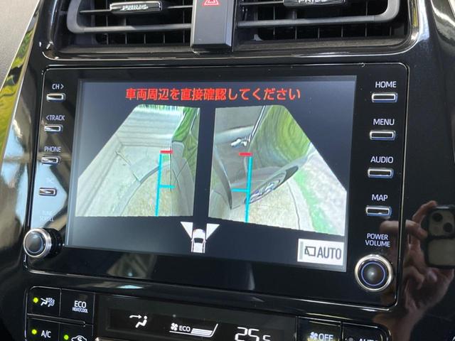 プリウス Sツーリングセレクション 禁煙車 純正8型ディスプレイ パノラミックビューモニタ セーフティセンス インテリジェントクリアランスソナー AppleCarPlay ETC LEDフォグ 合皮レザーシート シートヒーター(57枚目)
