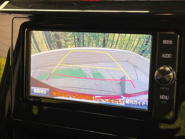 【バックカメラ】駐車時に後方がリアルタイム映像で確認できます。大型商業施設や立体駐車場での駐車時や、夜間のバック時に大活躍！運転スキルに関わらず、今や必須となった装備のひとつです！