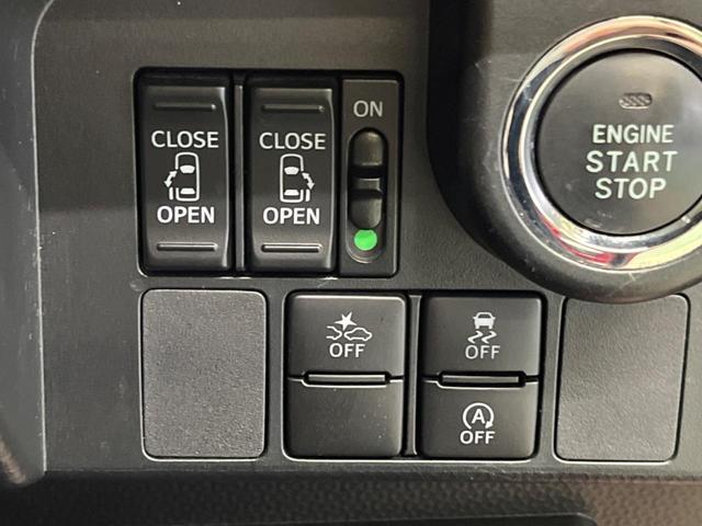 【両側パワースライドドア】スマートキーや運転席のスイッチで後席両側スライドドアの開閉が可能♪電動だから力を入れてドアを開ける必要が無く、小さなお子様でも簡単に開け閉めでき快適です♪