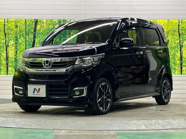 N-WGNカスタム G・ターボパッケージ 禁煙車 ナビフルセグ バックカメラ HIDヘッド 純正OP15インチAW ETC Bluetooth クルーズコントロール パドルシフト 半革シート スマートキー オートエアコン DVD再生(47枚目)