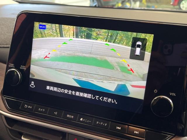 オーラ G 禁煙車 9型コネクトナビTV BOSEサウンド アラウンドビューモニタ プロパイロット アダプティブLEDヘッド 純正17インチAW 半革シート AppleCarPlay ETC2.0(29枚目)