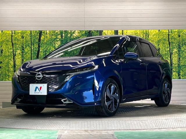 オーラ G 禁煙車 9型コネクトナビTV BOSEサウンド アラウンドビューモニタ プロパイロット アダプティブLEDヘッド 純正17インチAW 半革シート AppleCarPlay ETC2.0(54枚目)