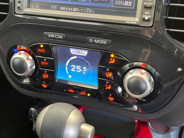 ジューク 15RX 禁煙車 純正ナビフルセグ HIDヘッド 純正OP17インチAW バックカメラ ETC Bluetooth スマートキー オートエアコン オートライト 革巻ステアリング DVD再生(6枚目)