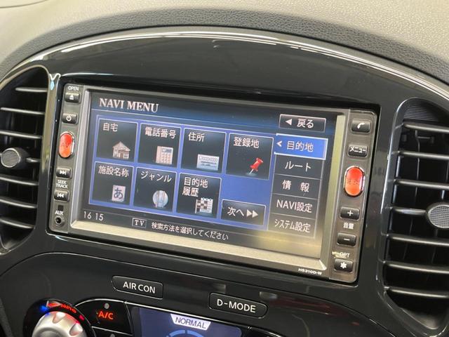 ジューク 15RX 禁煙車 純正ナビフルセグ HIDヘッド 純正OP17インチAW バックカメラ ETC Bluetooth スマートキー オートエアコン オートライト 革巻ステアリング DVD再生(26枚目)