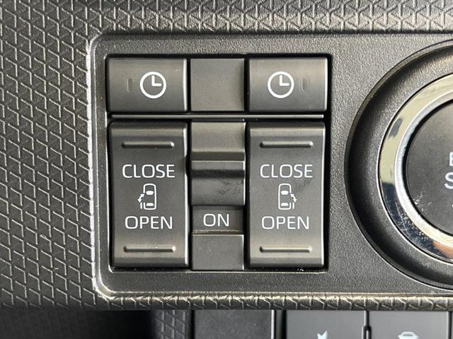 【両側パワースライドドア】スマートキーや運転席のスイッチで後席両側スライドドアの開閉が可能♪電動だから力を入れてドアを開ける必要が無く、小さなお子様でも簡単に開け閉めでき快適です♪