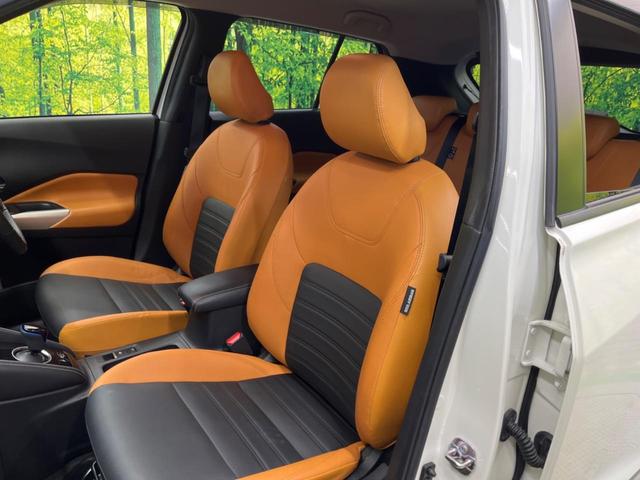 キックス Ｘ　ツートーンインテリアエディション　純正ナビ　全周囲カメラ　セーフティーアシスト　ハーフレザーシート　コーナーセンサー　デジタルインナーミラー　ＥＴＣ　ＬＥＤヘッド　純正１７インチＡＷ　オートライト　オートエアコン　Ｂｌｕｅｔｏｏｔｈ（32枚目）