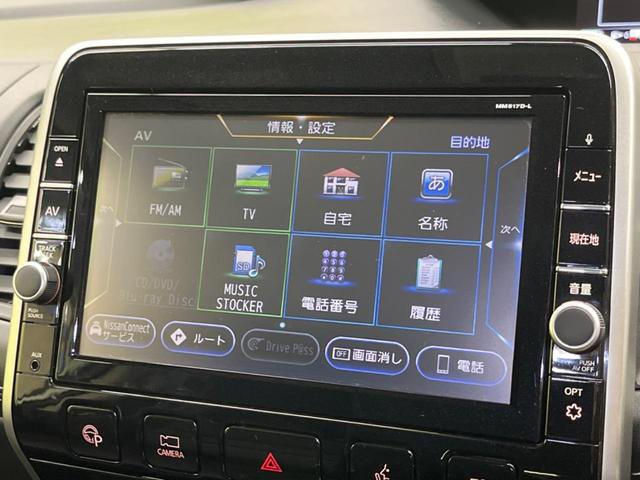 セレナ ｅ－パワー　ハイウェイスターＶ　禁煙車　純正９型ナビフルセグ　全周囲カメラ　後席モニター　両側電動ドア　衝突被害軽減システム　ＬＥＤヘッド　純正１５インチＡＷ　オートライト　オートエアコン　リアエアコン　Ｂｌｕｅｔｏｏｔｈ　ＣＤ（27枚目）