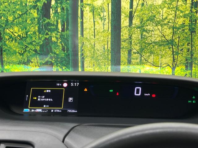 セレナ ｅ－パワー　ハイウェイスターＶ　禁煙車　純正９型ナビフルセグ　全周囲カメラ　後席モニター　両側電動ドア　衝突被害軽減システム　ＬＥＤヘッド　純正１５インチＡＷ　オートライト　オートエアコン　リアエアコン　Ｂｌｕｅｔｏｏｔｈ　ＣＤ（61枚目）