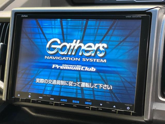 ステップワゴンスパーダ Ｚ　クールスピリット　禁煙車　純正９型ナビＴＶ　両側電動ドア　バックカメラ　ＨＩＤヘッド　純正１７インチＡＷ　クルーズコントロール　半革シート　スマートキー　オートエアコン　ＥＴＣ　Ｂｌｕｅｔｏｏｔｈ　ＤＶＤ再生（3枚目）