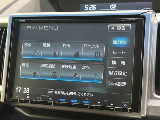 ステップワゴンスパーダ Ｚ　クールスピリット　禁煙車　純正９型ナビＴＶ　両側電動ドア　バックカメラ　ＨＩＤヘッド　純正１７インチＡＷ　クルーズコントロール　半革シート　スマートキー　オートエアコン　ＥＴＣ　Ｂｌｕｅｔｏｏｔｈ　ＤＶＤ再生（25枚目）