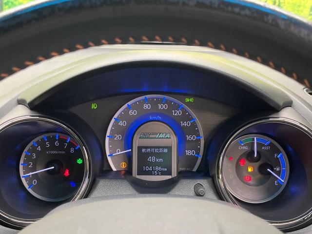 フィットシャトルハイブリッド ハイブリッド・スマートセレクション　ファインライン　禁煙車　純正ナビＴＶ　バックカメラ　ＨＩＤヘッド　クルーズコントロール　スマートキー　ＥＴＣ　半革シート　シートヒーター　オートライト　オートエアコン　４スピーカー　ＤＶＤ再生（36枚目）