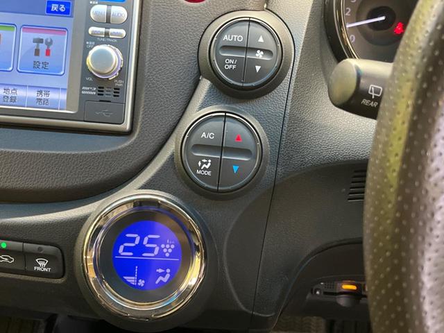 フィットシャトルハイブリッド ハイブリッド・スマートセレクション　ファインライン　禁煙車　純正ナビＴＶ　バックカメラ　ＨＩＤヘッド　クルーズコントロール　スマートキー　ＥＴＣ　半革シート　シートヒーター　オートライト　オートエアコン　４スピーカー　ＤＶＤ再生（39枚目）