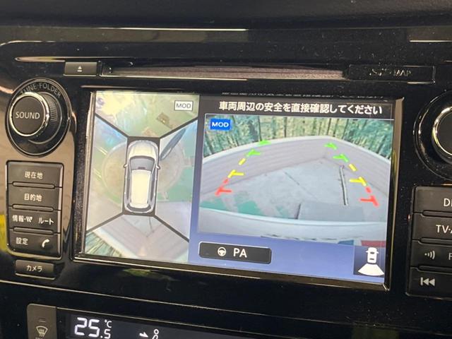 エクストレイル ２０Ｘｔ　エマージェンシーブレーキパッケージ　禁煙車　メーカーナビＴＶ　アラウンドビューモニタ　ＬＥＤヘッド　衝突被害軽減　クルーズコントロール　ルーフレール　純正１７インチＡＷ　電動バックドア　後側方車両検知警告　シートヒーター　ＥＴＣ（4枚目）
