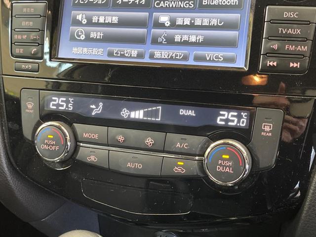 エクストレイル ２０Ｘｔ　エマージェンシーブレーキパッケージ　禁煙車　メーカーナビＴＶ　アラウンドビューモニタ　ＬＥＤヘッド　衝突被害軽減　クルーズコントロール　ルーフレール　純正１７インチＡＷ　電動バックドア　後側方車両検知警告　シートヒーター　ＥＴＣ（28枚目）