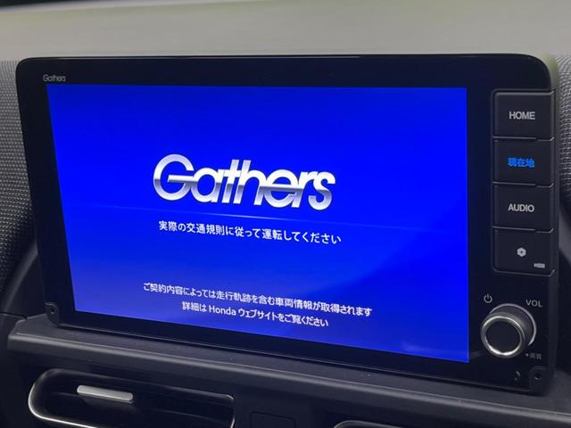 フリード ｅ：ＨＥＶエアー　ＥＸ　禁煙車　純正９型ナビＴＶ　マルチビューカメラ　両側電動ドア　ホンダセンシング　ＬＥＤヘッド　純正１５インチＡＷ　アダプティブドライビングビーム　半革シート　シートヒーター　リアクーラー（3枚目）