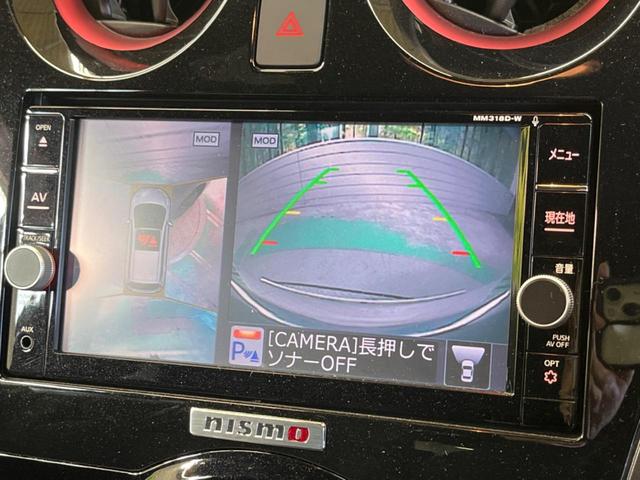 ノート ｅ－パワーニスモ　Ｓ　禁煙車　純正ナビフルセグ　アラウンドビューモニタ　ＬＥＤヘッド　インテリジェントクルーズコントロール　衝突被害軽減　専用１６インチＡＷ　インテリジェントルームミラー　ＥＴＣ　Ｂｌｕｅｔｏｏｔｈ（4枚目）