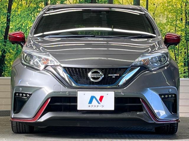 ノート ｅ－パワーニスモ　Ｓ　禁煙車　純正ナビフルセグ　アラウンドビューモニタ　ＬＥＤヘッド　インテリジェントクルーズコントロール　衝突被害軽減　専用１６インチＡＷ　インテリジェントルームミラー　ＥＴＣ　Ｂｌｕｅｔｏｏｔｈ（14枚目）