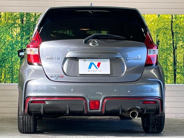 ノート ｅ－パワーニスモ　Ｓ　禁煙車　純正ナビフルセグ　アラウンドビューモニタ　ＬＥＤヘッド　インテリジェントクルーズコントロール　衝突被害軽減　専用１６インチＡＷ　インテリジェントルームミラー　ＥＴＣ　Ｂｌｕｅｔｏｏｔｈ（15枚目）